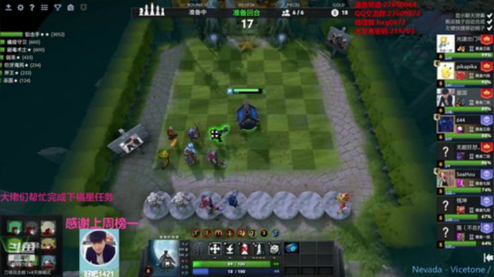 自走棋黄埔军校开课！ 2020-04-16 02点场