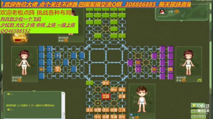 出旗不意 攻其不备 何必无敌 2020-04-15 21点场