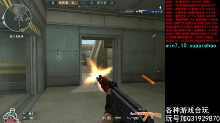 质量局弄一下! 2020-04-15 20点场