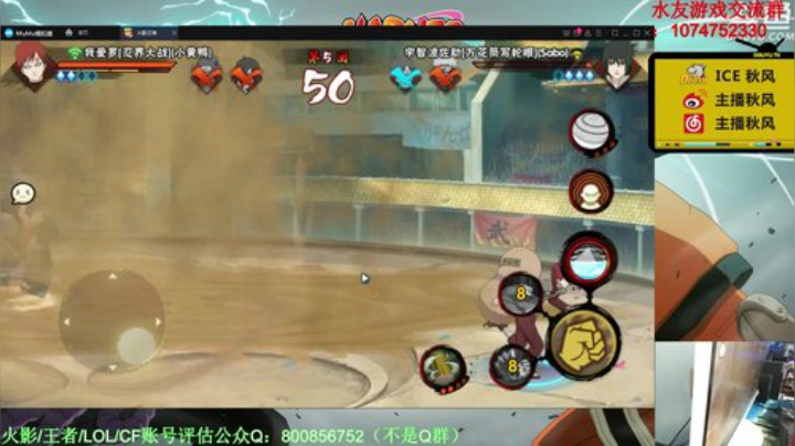 ice秋风的老铁发布了一个斗鱼视频2020-04-16