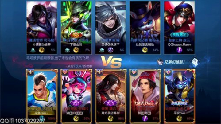 今天是射手王！！ 2020-04-16 11点场