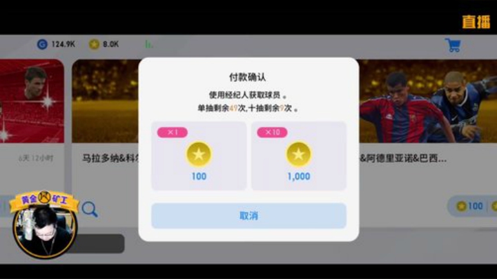 抽球精选：蓝光60帧抽卡看看怎么样？