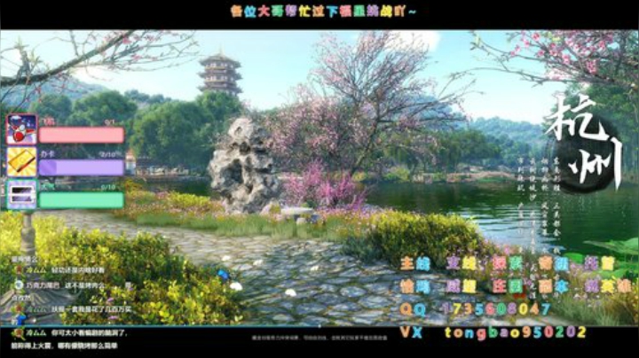 【瞳宝】继续努力~ 2020-04-14 18点场