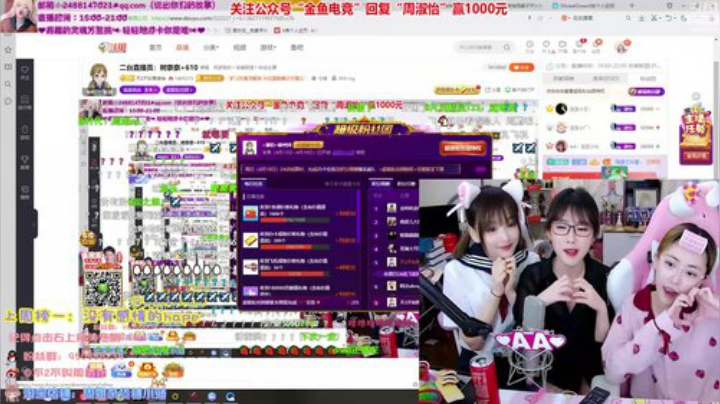 HHHISHHH发布了一个斗鱼视频2020-04-16