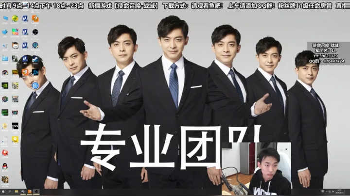 cod战术导师！死噶持有者 2020-04-16 08点场
