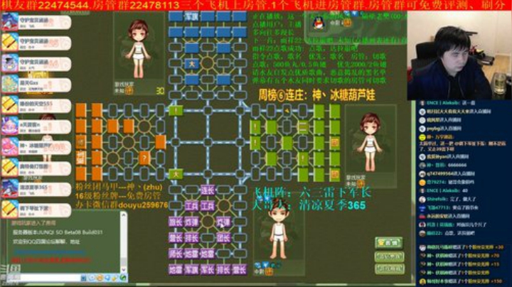 坑货56817发布了一个斗鱼视频2020-04-16