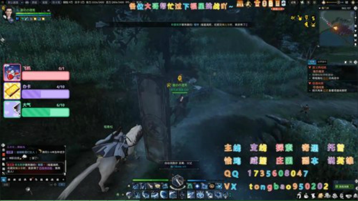 【瞳宝】继续努力~ 2020-04-14 22点场