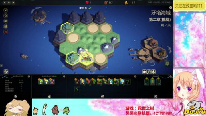 穆小果的游戏室！~ 2020-04-12 19点场