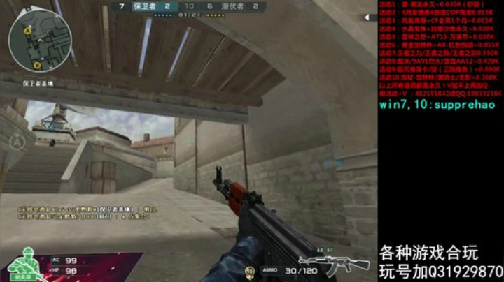 质量局弄一下! 2020-04-15 22点场