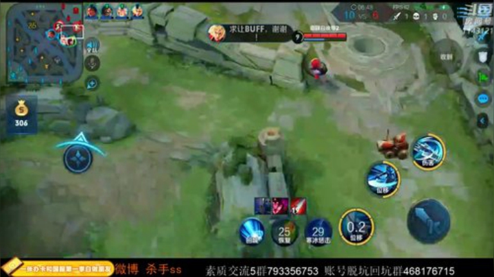 飞2般的感觉发布了一个斗鱼视频2020-04-16