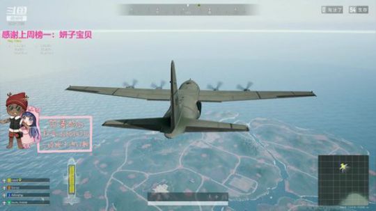 火烈鸟牛皮！ 2020-04-15 22点场