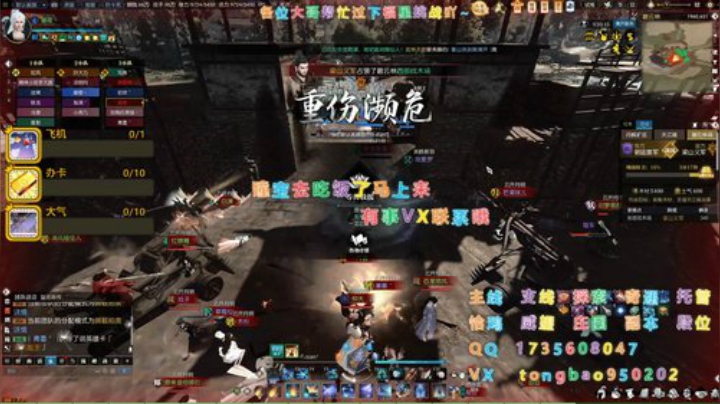 【瞳宝】渡劫啦~ 2020-04-09 20点场