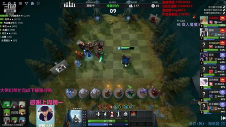 自走棋黄埔军校开课！ 2020-04-16 06点场