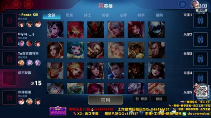 我在斗鱼看渝万五百狸子3岁直播王者荣耀