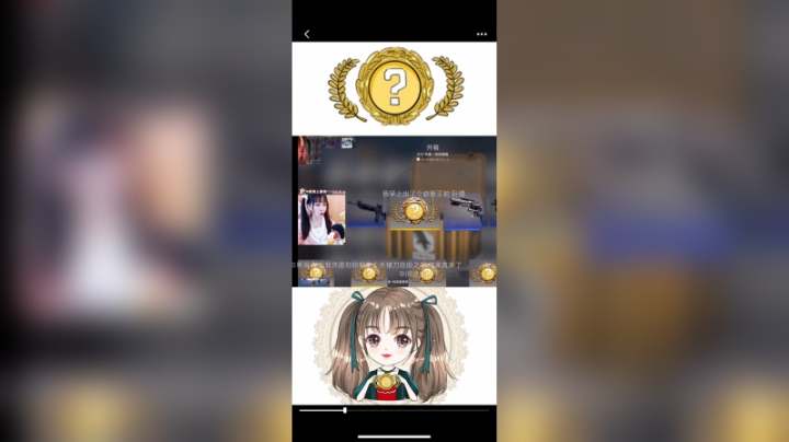 【csgo开箱】小樱言出法随，还是强大第六感吗？