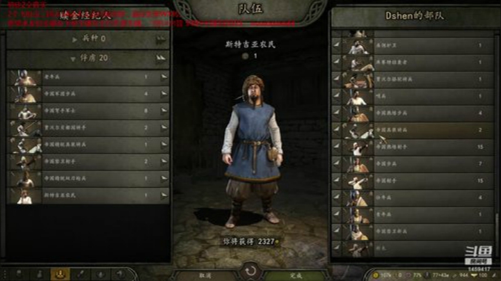 新档全真实难不打mod。 2020-04-15 22点场