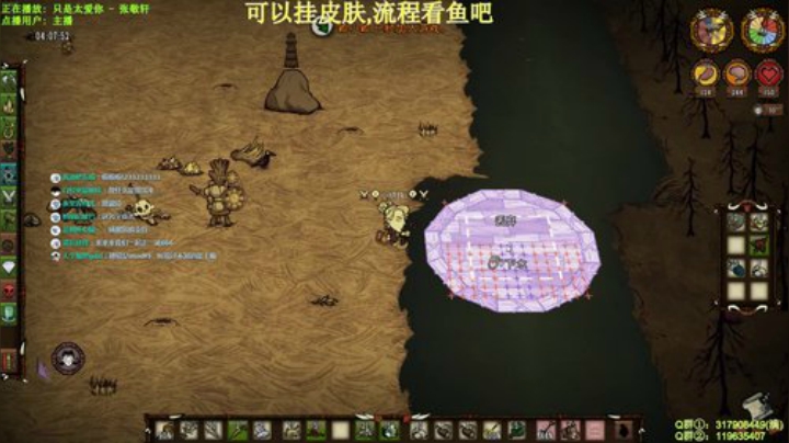 【挂皮肤】饥荒联机-棱镜新档 2020-04-16 12点场