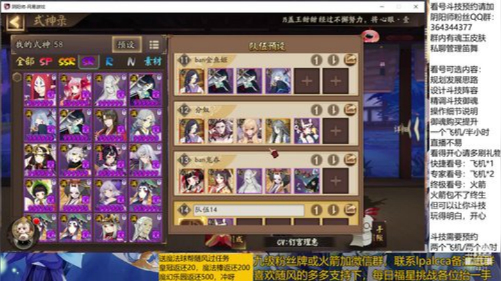 随风：快乐斗技，Best斗技 2020-04-15 19点场