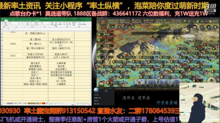 新的建筑值出了，垒石文字描述改了？ 2020-04-15 22点场