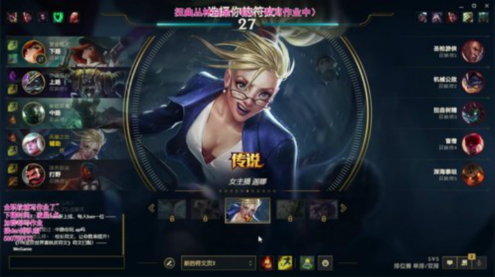 泠月：电四王者高分辅助教学 2020-04-13 22点场