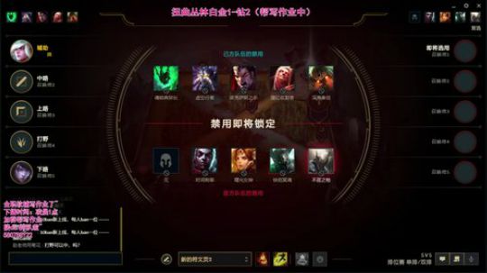 泠月：电四王者高分辅助教学 2020-04-15 18点场