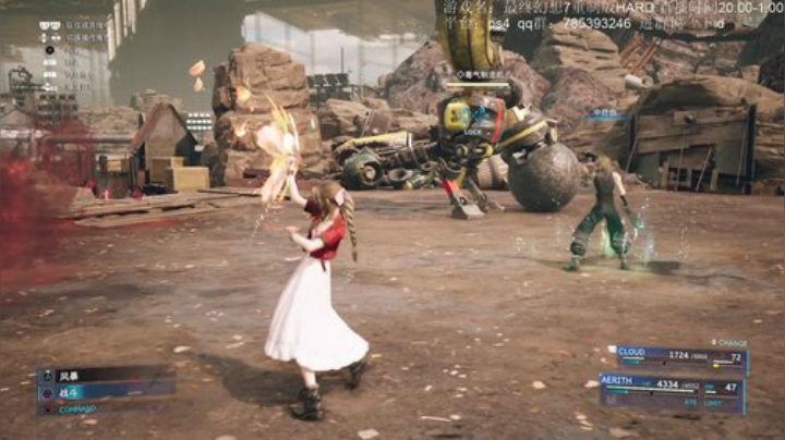 ff7re，二周目困难难度 2020-04-15 22点场
