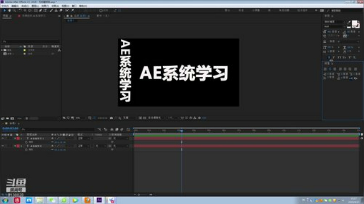 影视后期包装就业班23期A班 2020-04-15 14点场