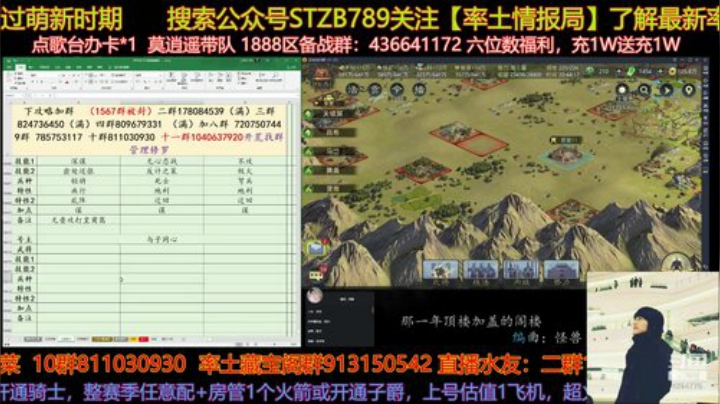 换个字体换个心情 2020-04-16 20点场