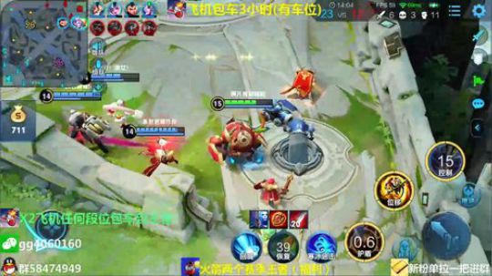 欢乐五排带粉轻松上分 2020-04-15 20点场