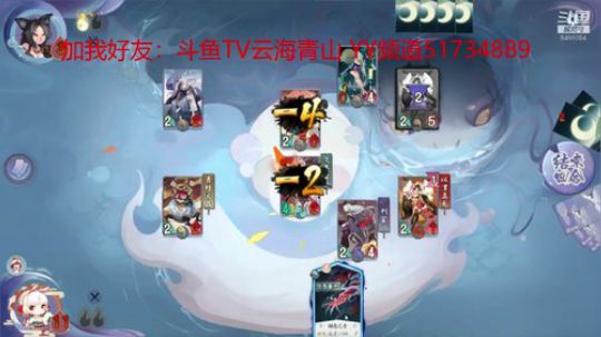 百闻牌！新手大神！在线等媚！ 2020-04-15 11点场