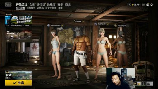 亡命快递龙龙龙的直播间 2020-04-15 21点场