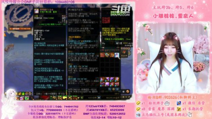 第23个神话。