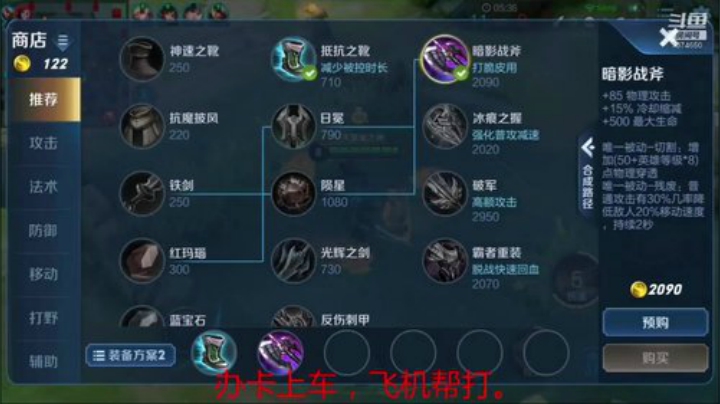 【天神】进来学技术 2020-04-16 20点场
