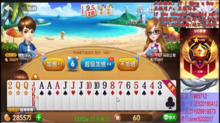 自我膨胀！被制裁！