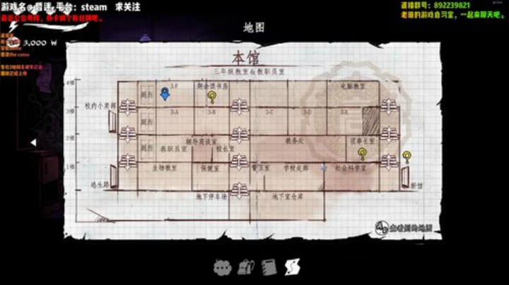 老田的恐怖游戏自习室 2020-04-14 23点场