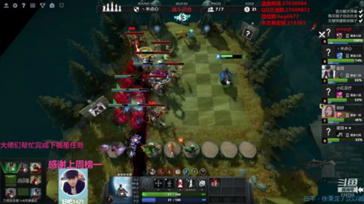 自走棋黄埔军校开课！ 2020-04-16 00点场