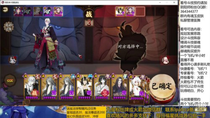 随风：快乐斗技，Best斗技 2020-04-15 13点场