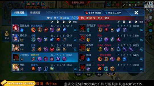 ace017发布了一个斗鱼视频2020-04-16