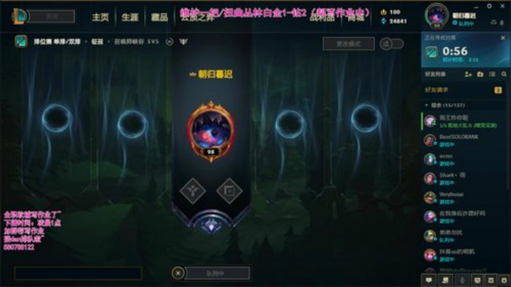 泠月：电四王者高分辅助教学 2020-04-14 19点场
