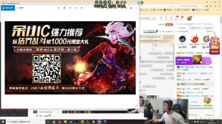 余小C：思路清晰，我是钻1 2020-04-16 12点场