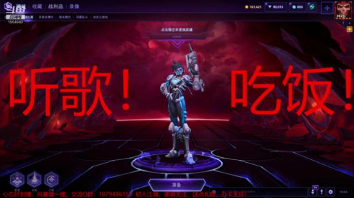3800级！心态好到爆 2020-04-16 19点场