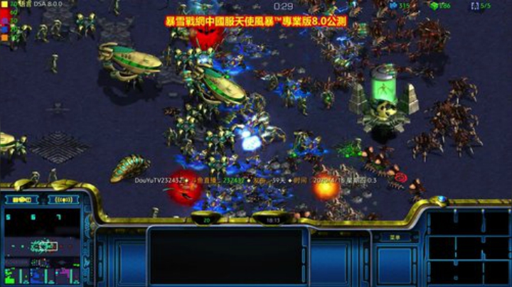 第四届星际DSA娱乐版3族全能王争霸赛 2020-04-15 23点场