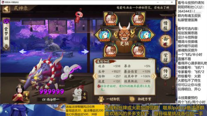 随风：快乐斗技，Best斗技 2020-04-15 11点场