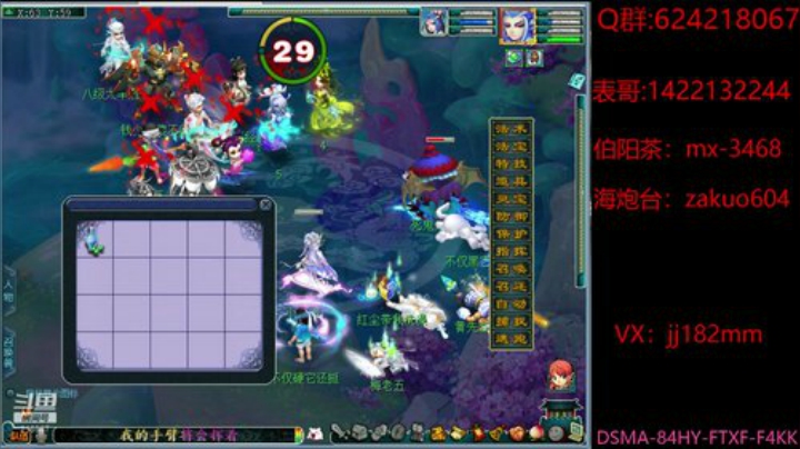 醉心忘老易  醒眼别春难 2020-04-15 21点场