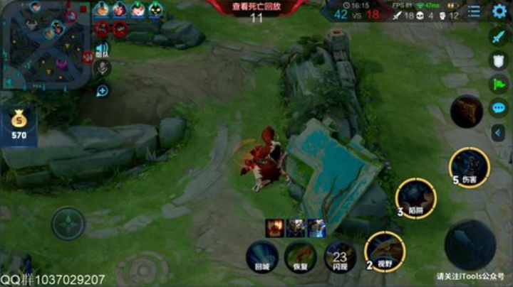 今天是射手王！！ 2020-04-16 13点场