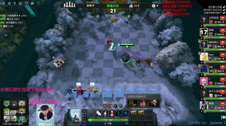 自走棋黄埔军校开课！ 2020-04-16 04点场