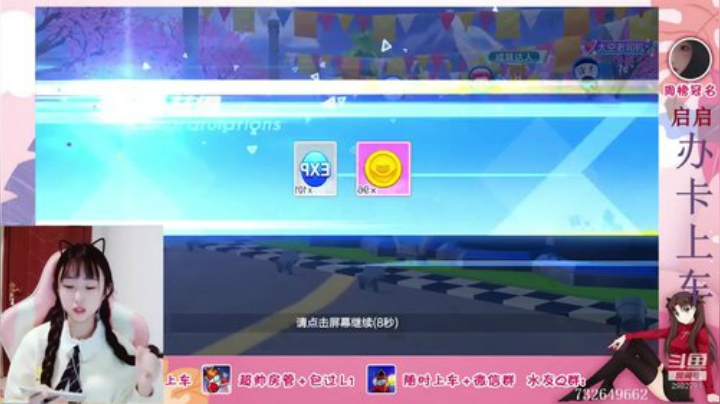 小阮酱：把把未完成的小仙女！！！ 2020-04-15 20点场