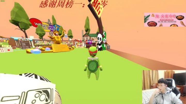 每天的开心从这里开始 2020-04-15 20点场