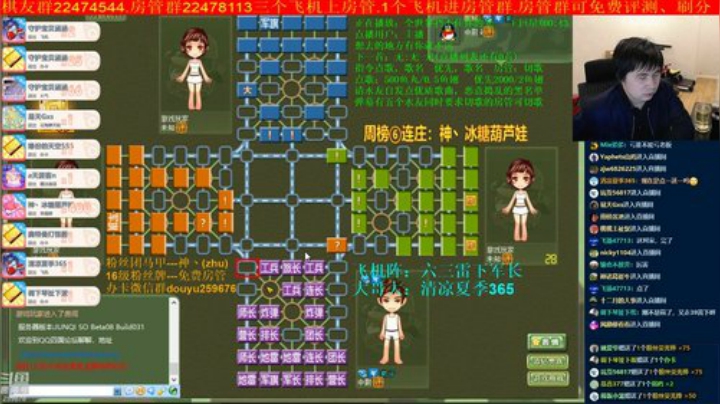 坑货56817发布了一个斗鱼视频2020-04-16