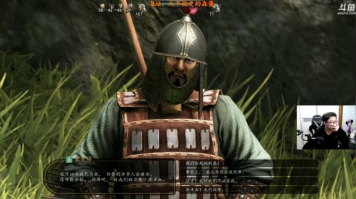 【森】骑马与砍杀2 2020-04-15 23点场